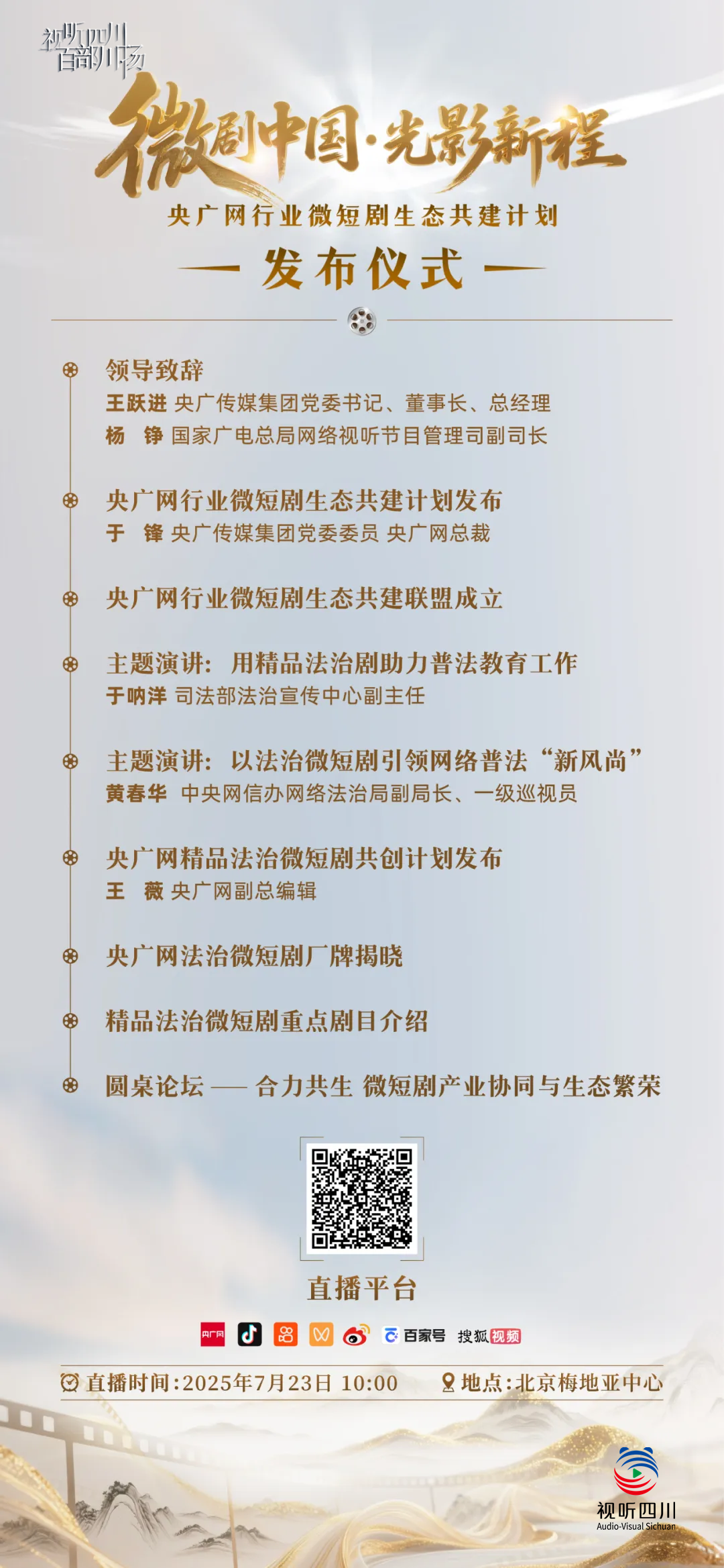 微信图片_20250723104752