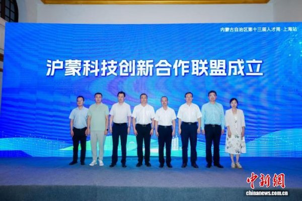 股票配资中心官网 内蒙古自治区来沪延揽英才 望实现文化软实力与经济社会发展协同提升